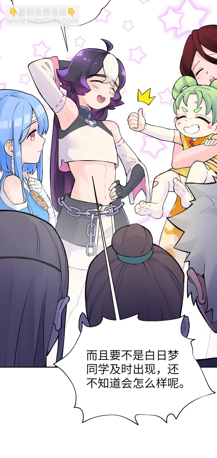 052 败者食剑(1/2)-第56话