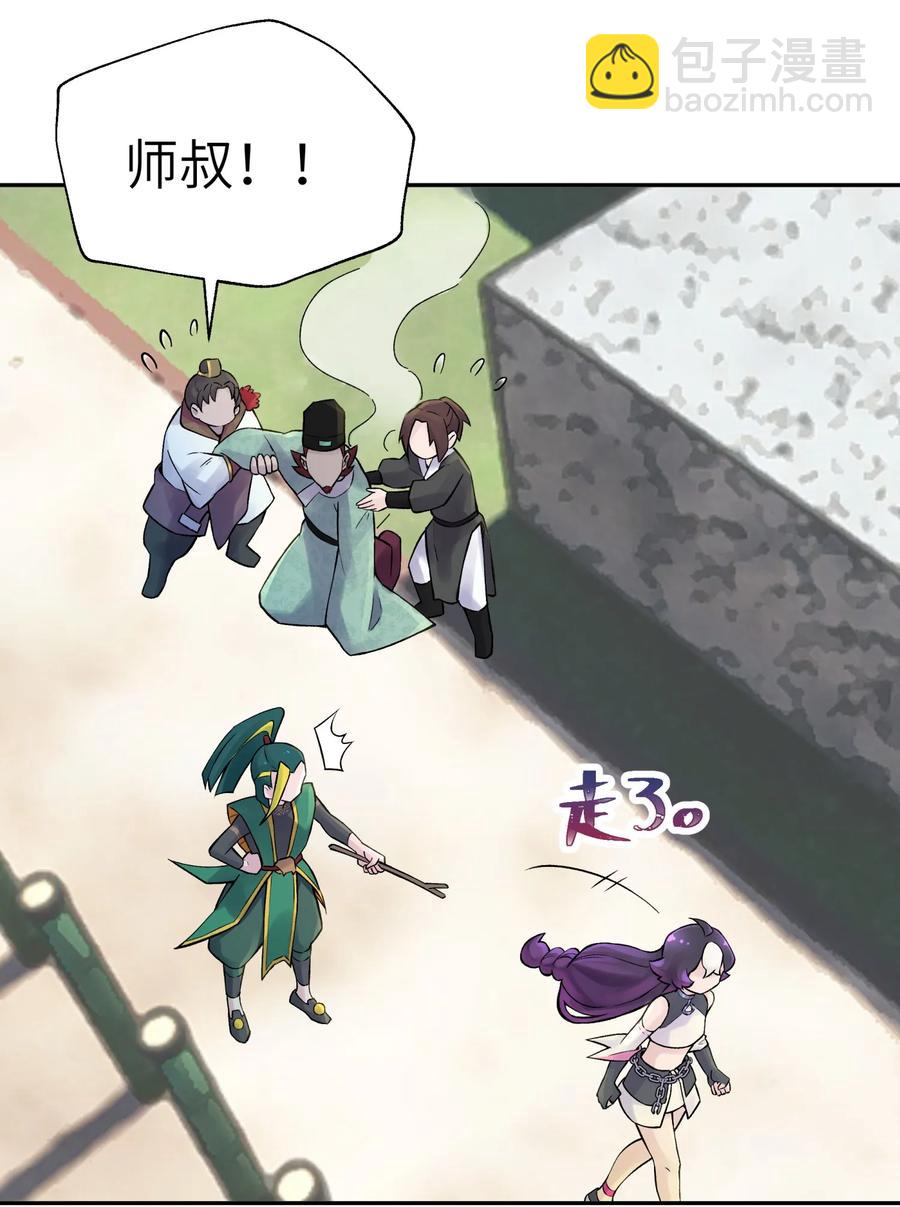 052 败者食剑(1/2)-第56话