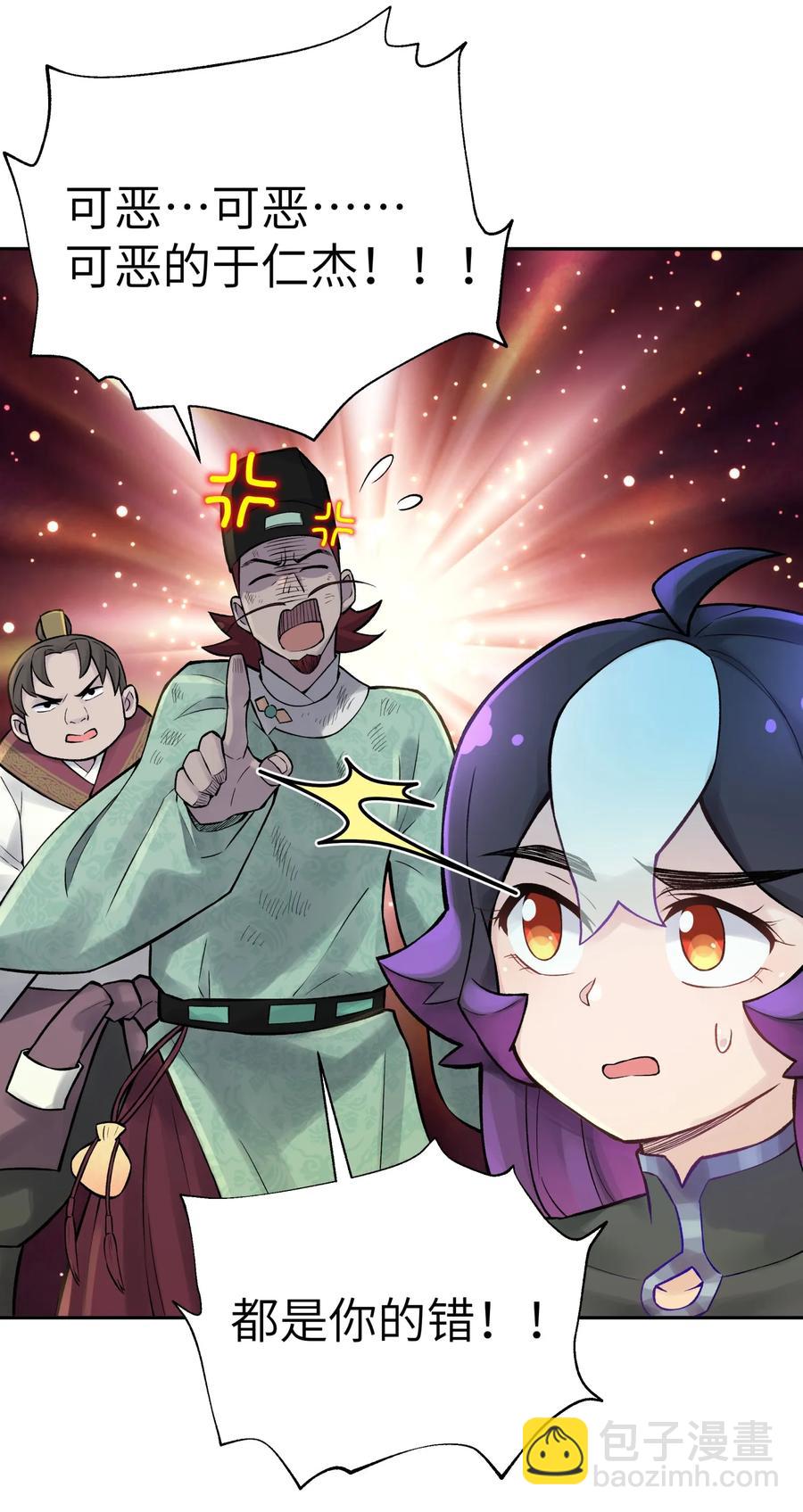 052 败者食剑(1/2)-第56话