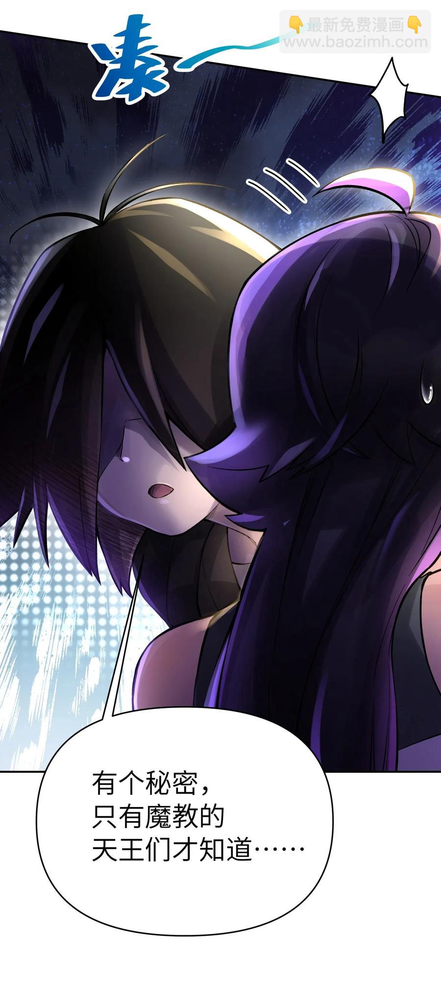 054 贴身护卫(1/2)-第58话