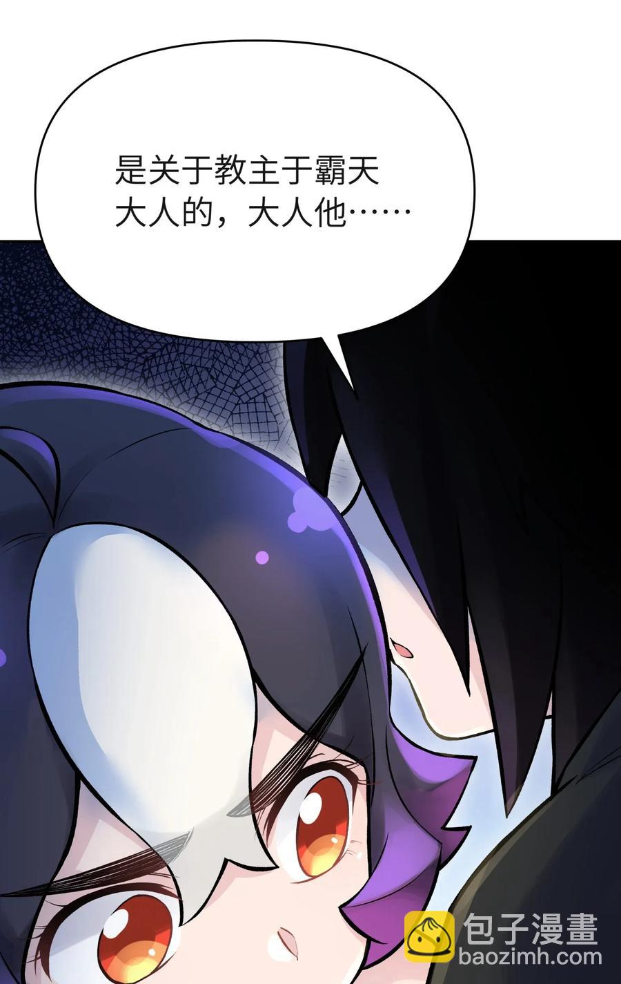 054 贴身护卫(1/2)-第58话