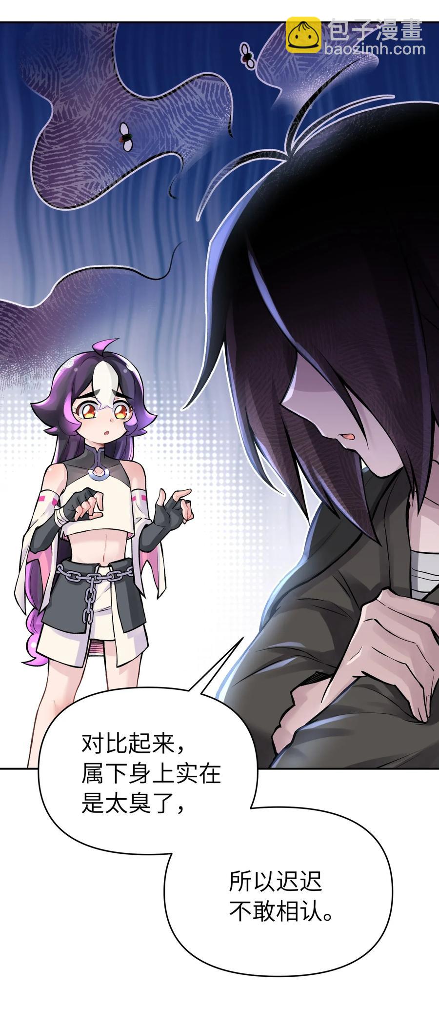 054 贴身护卫(1/2)-第58话