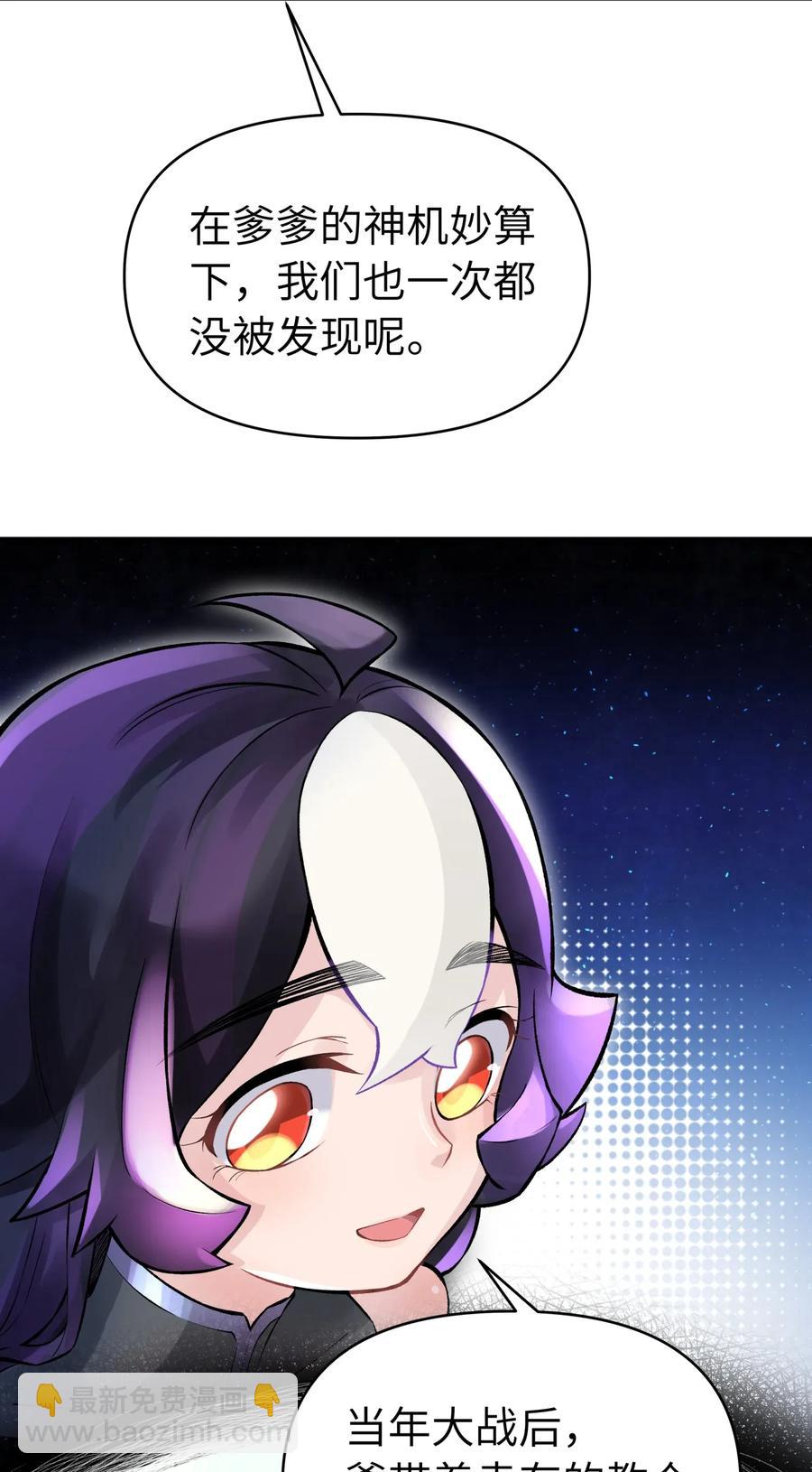 054 贴身护卫(1/2)-第58话