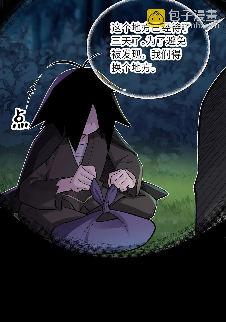 054 贴身护卫(1/2)-第58话