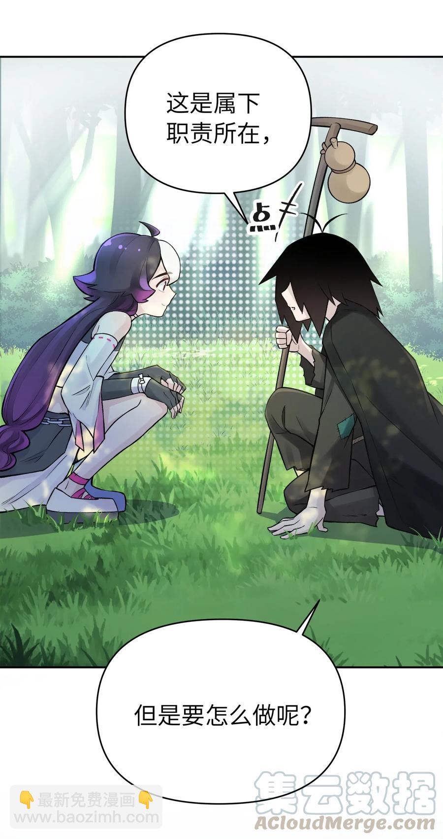 054 贴身护卫(1/2)-第58话