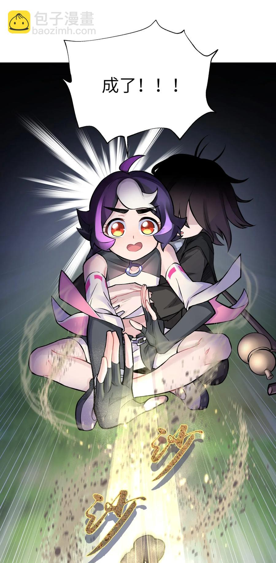 054 贴身护卫(1/2)-第58话