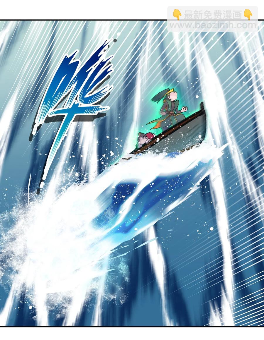 056 内功船赛（下）(1/2)-第60话