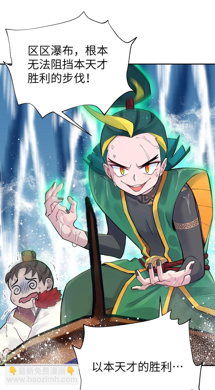 056 内功船赛（下）(1/2)-第60话