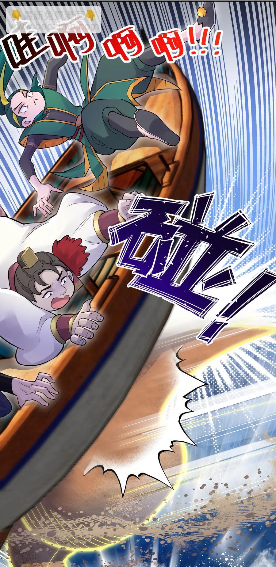 056 内功船赛（下）(1/2)-第60话