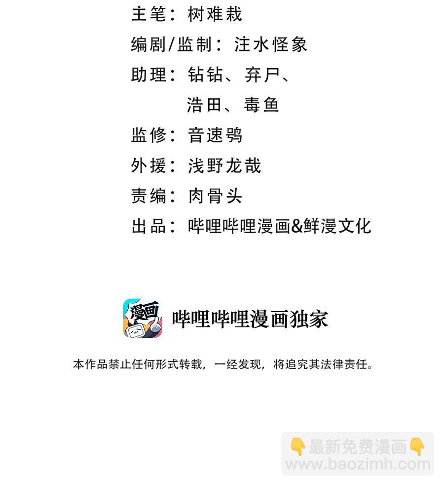 056 内功船赛（下）(1/2)-第60话