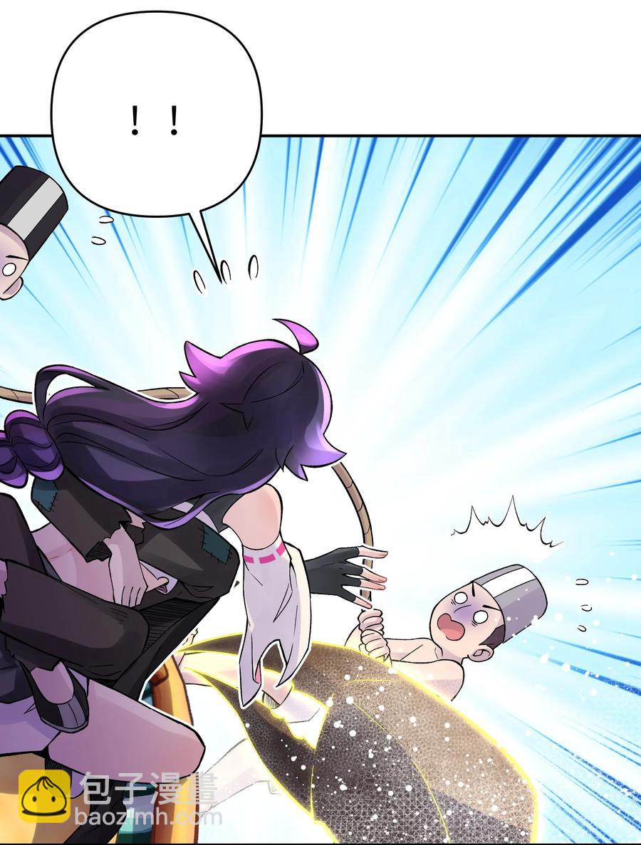 056 内功船赛（下）(1/2)-第60话