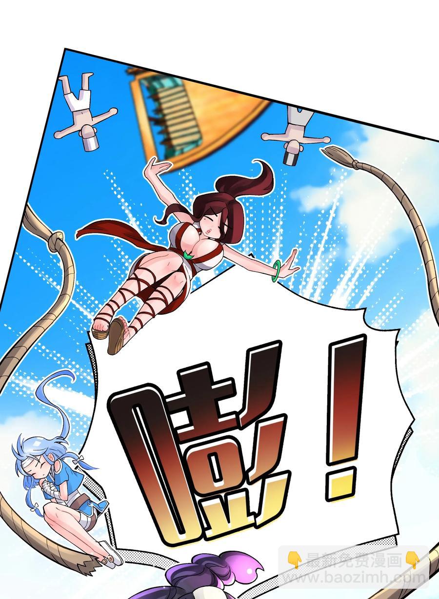 056 内功船赛（下）(1/2)-第60话