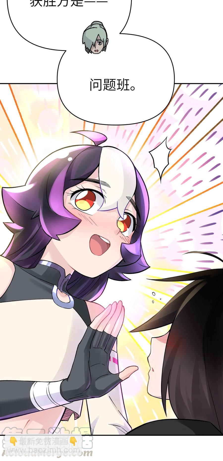 056 内功船赛（下）(1/2)-第60话