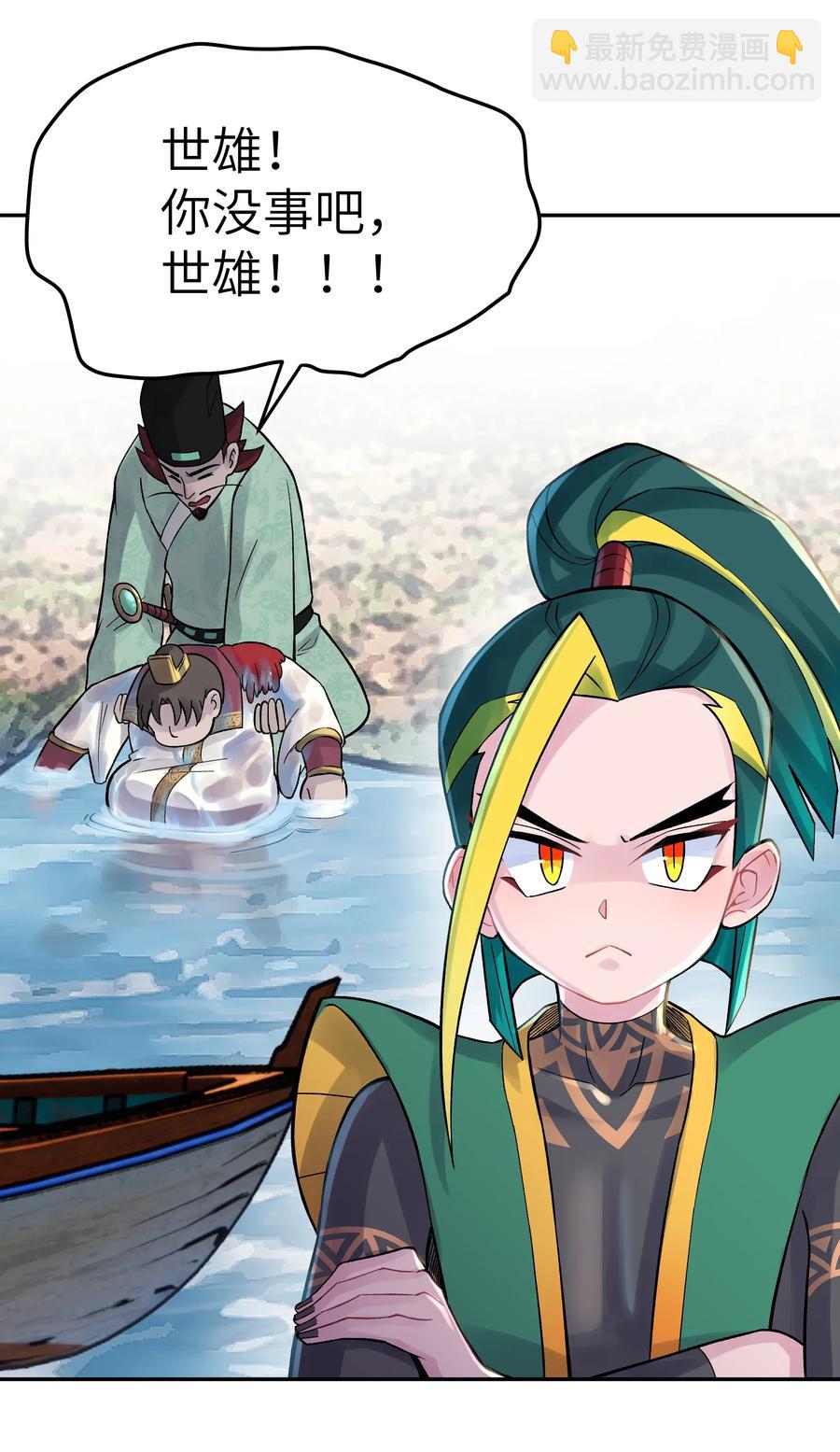 056 内功船赛（下）(1/2)-第60话