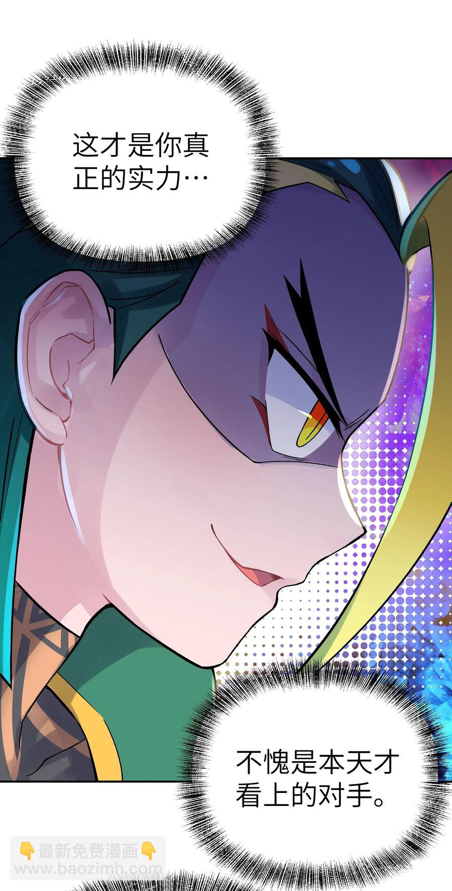 056 内功船赛（下）(1/2)-第60话