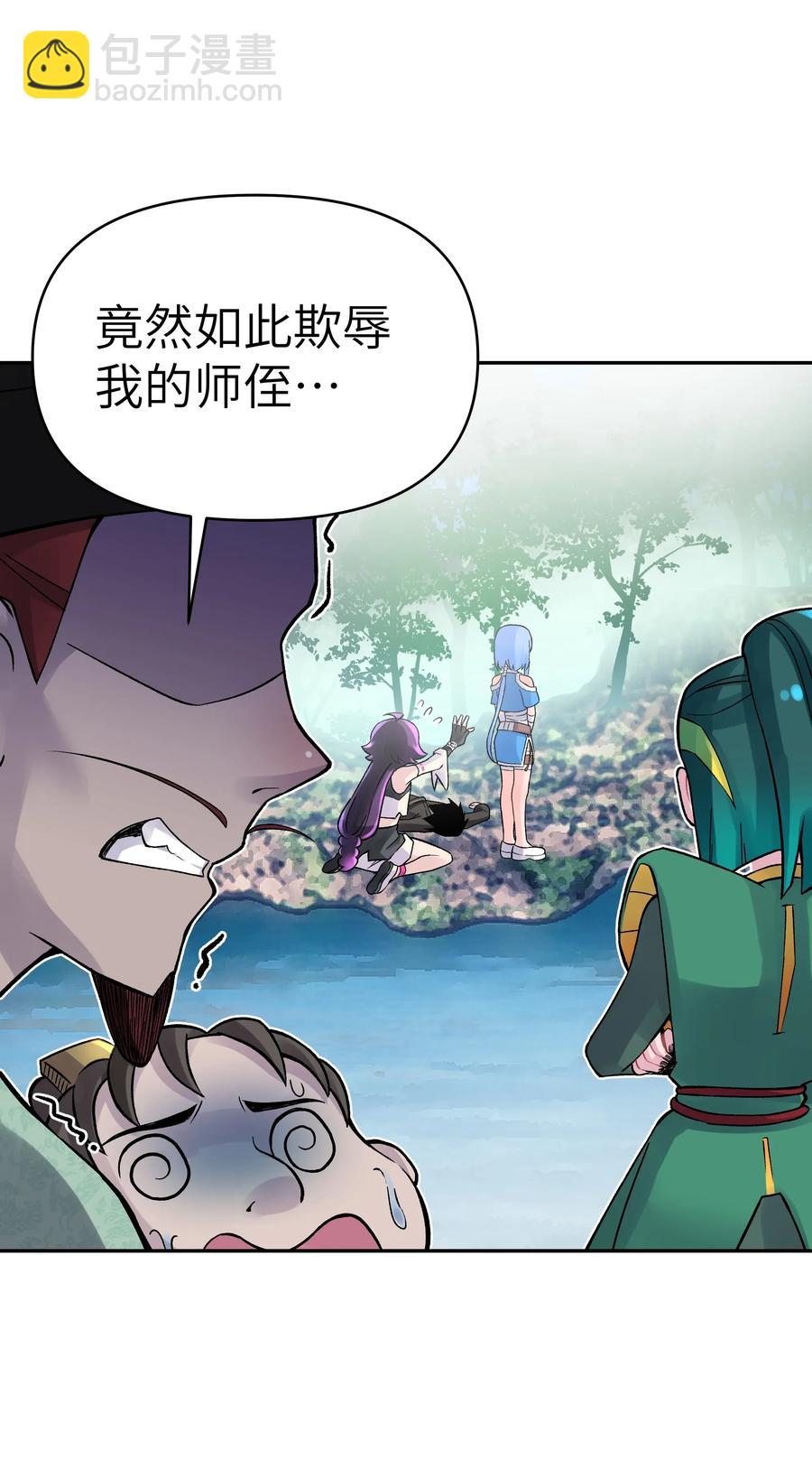 056 内功船赛（下）(1/2)-第60话