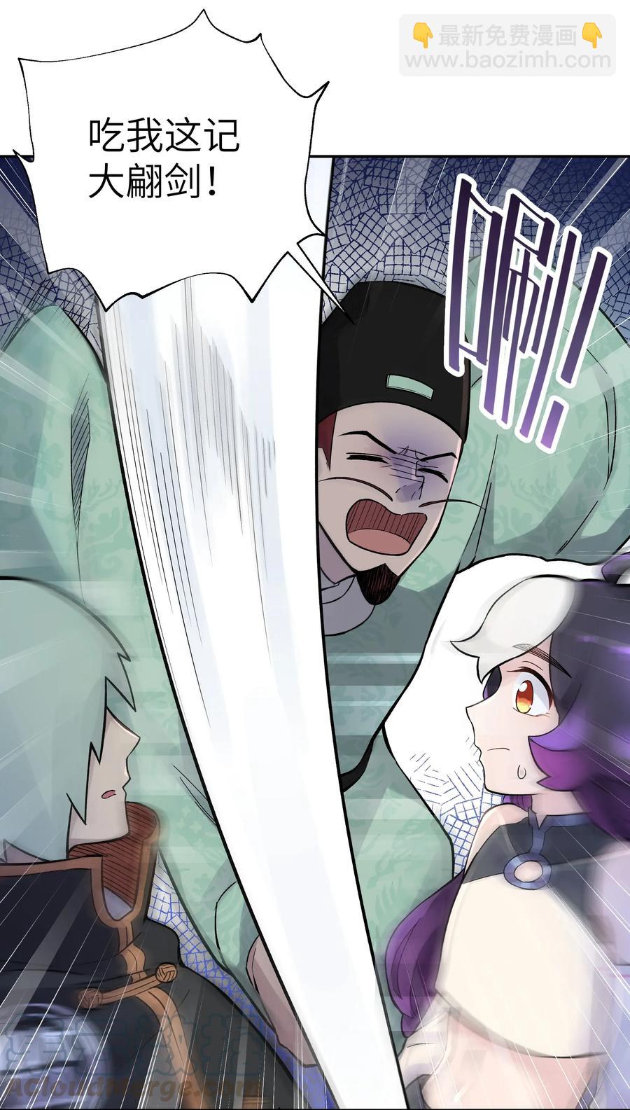 056 内功船赛（下）(1/2)-第60话