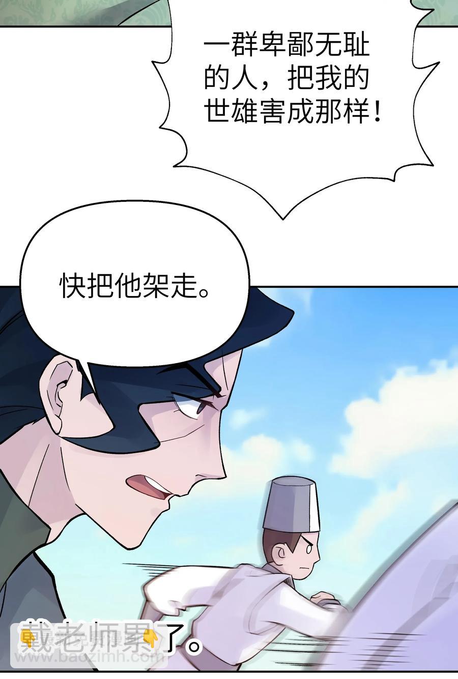 056 内功船赛（下）(1/2)-第60话