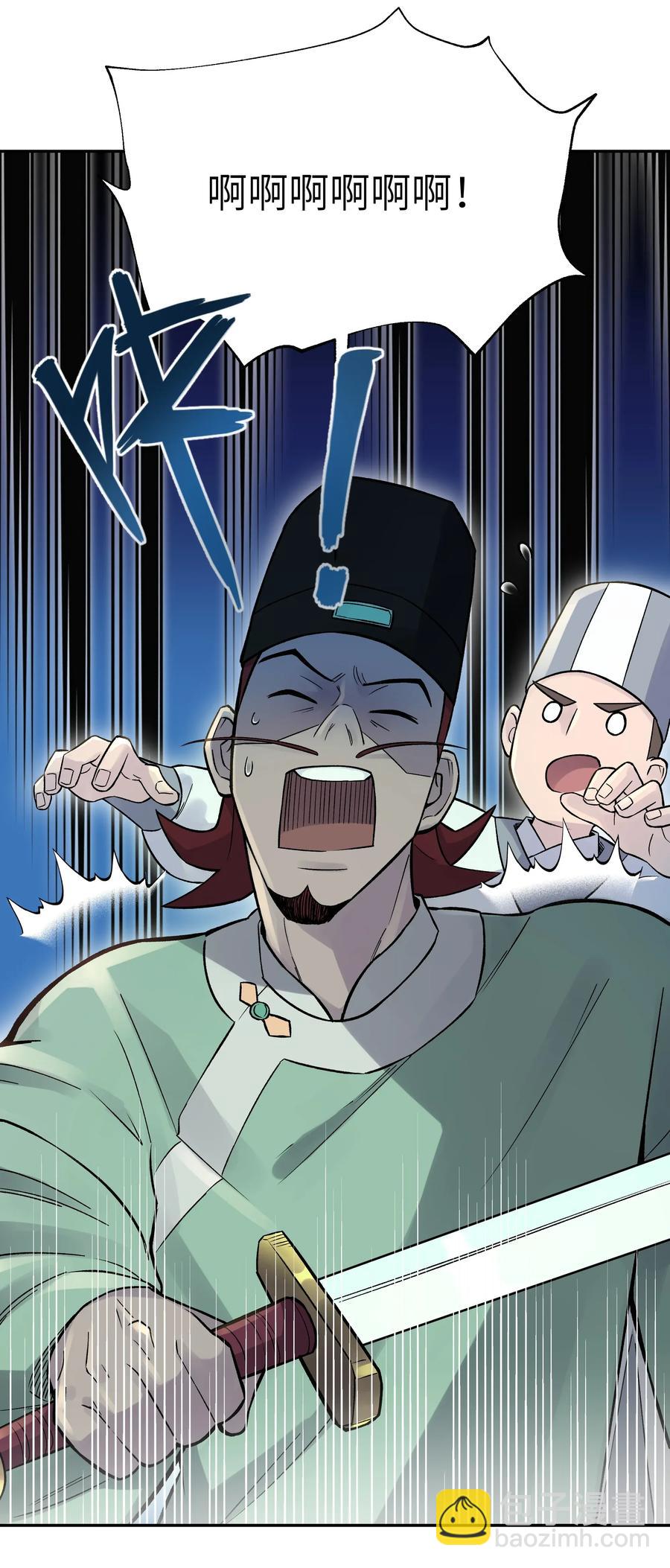 056 内功船赛（下）(1/2)-第60话