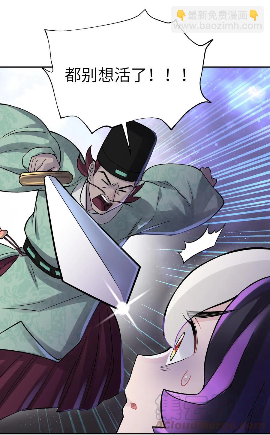 056 内功船赛（下）(1/2)-第60话