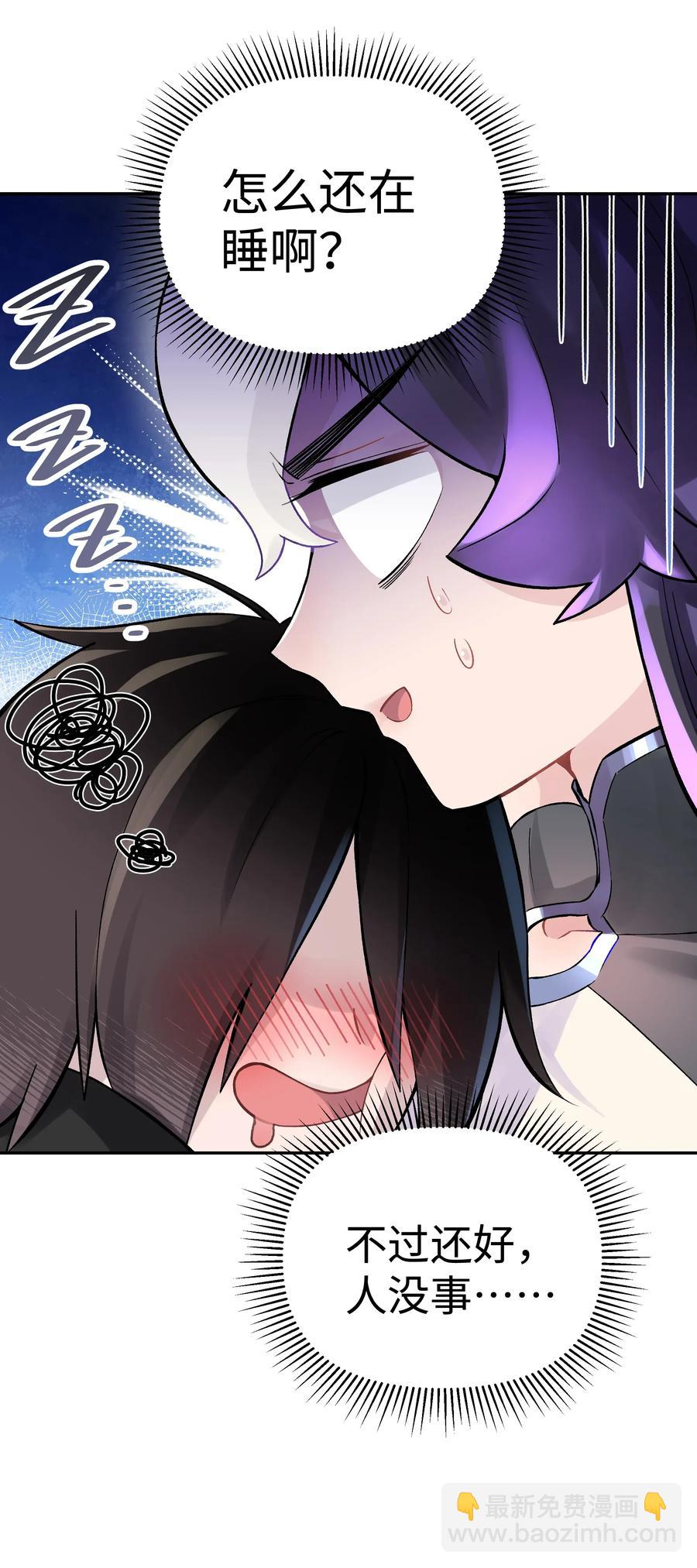 056 内功船赛（下）(1/2)-第60话