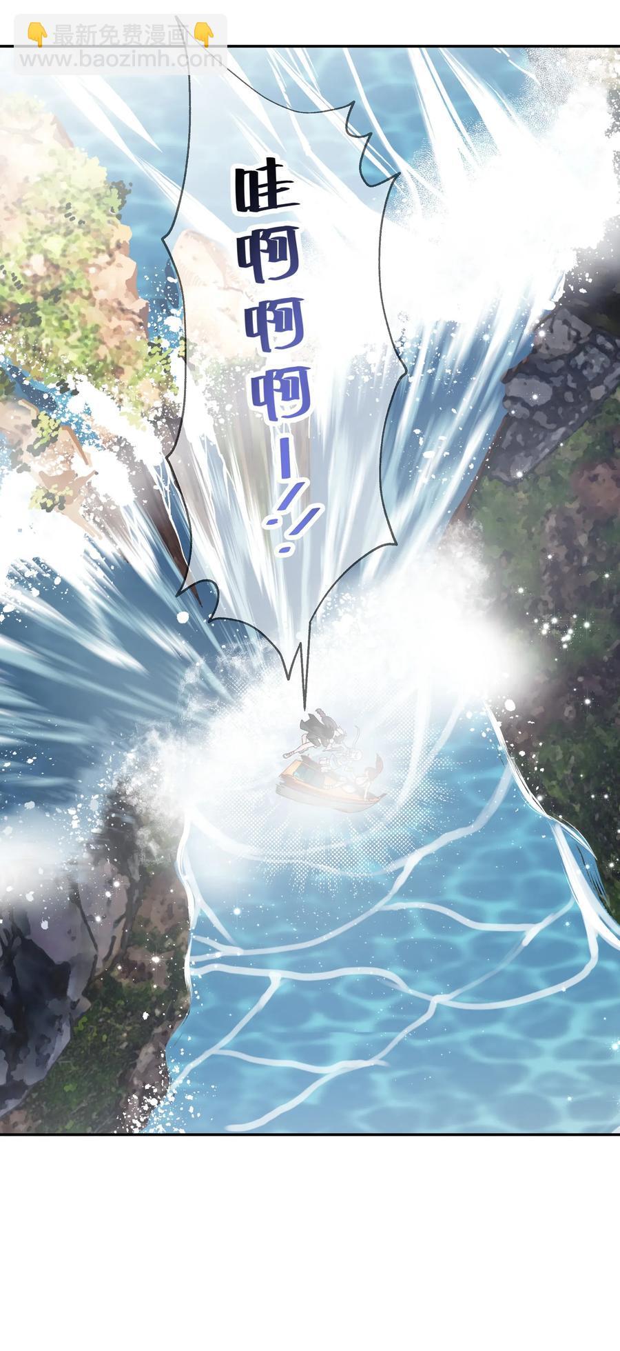 056 内功船赛（下）(1/2)-第60话