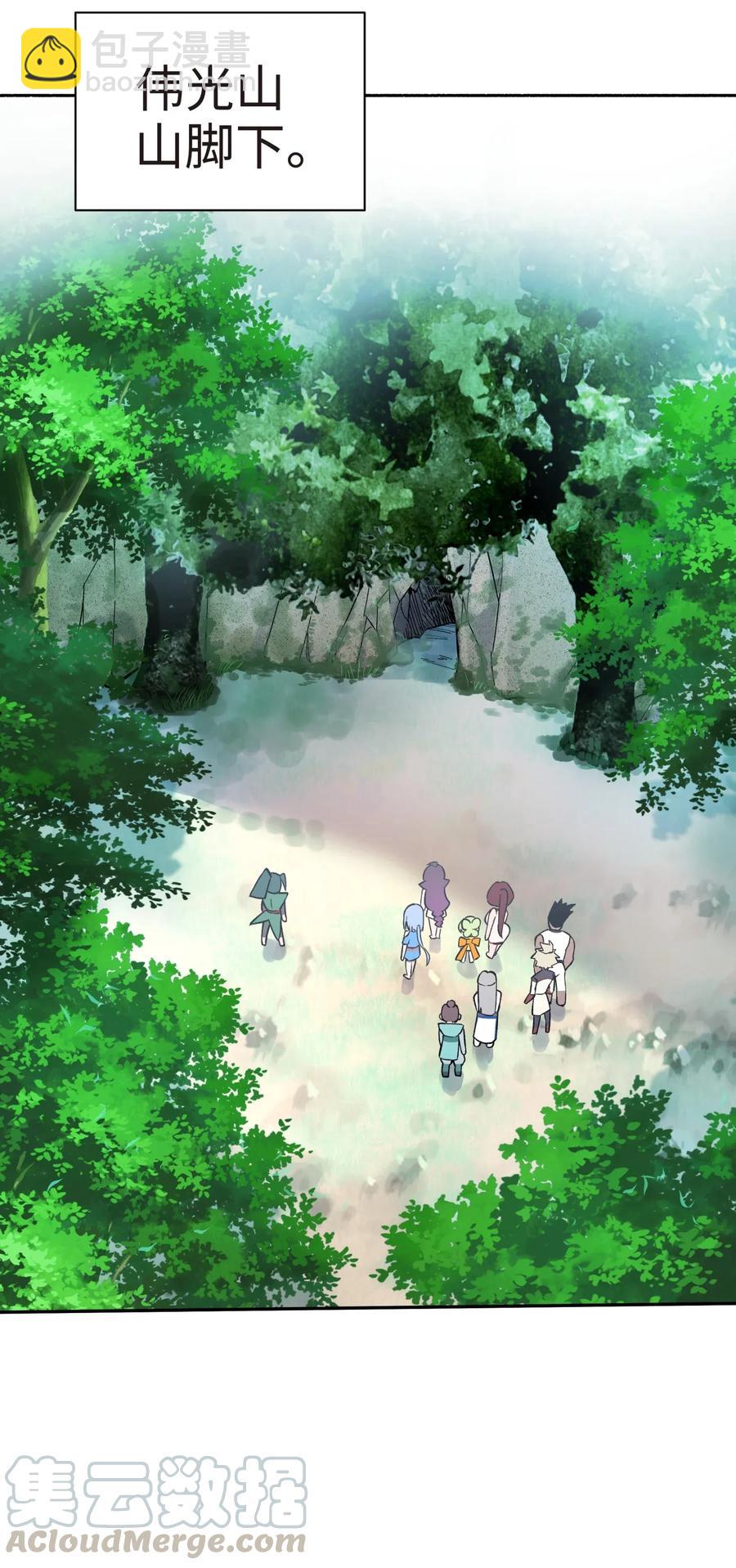 058 最后的比试(1/2)-第62话