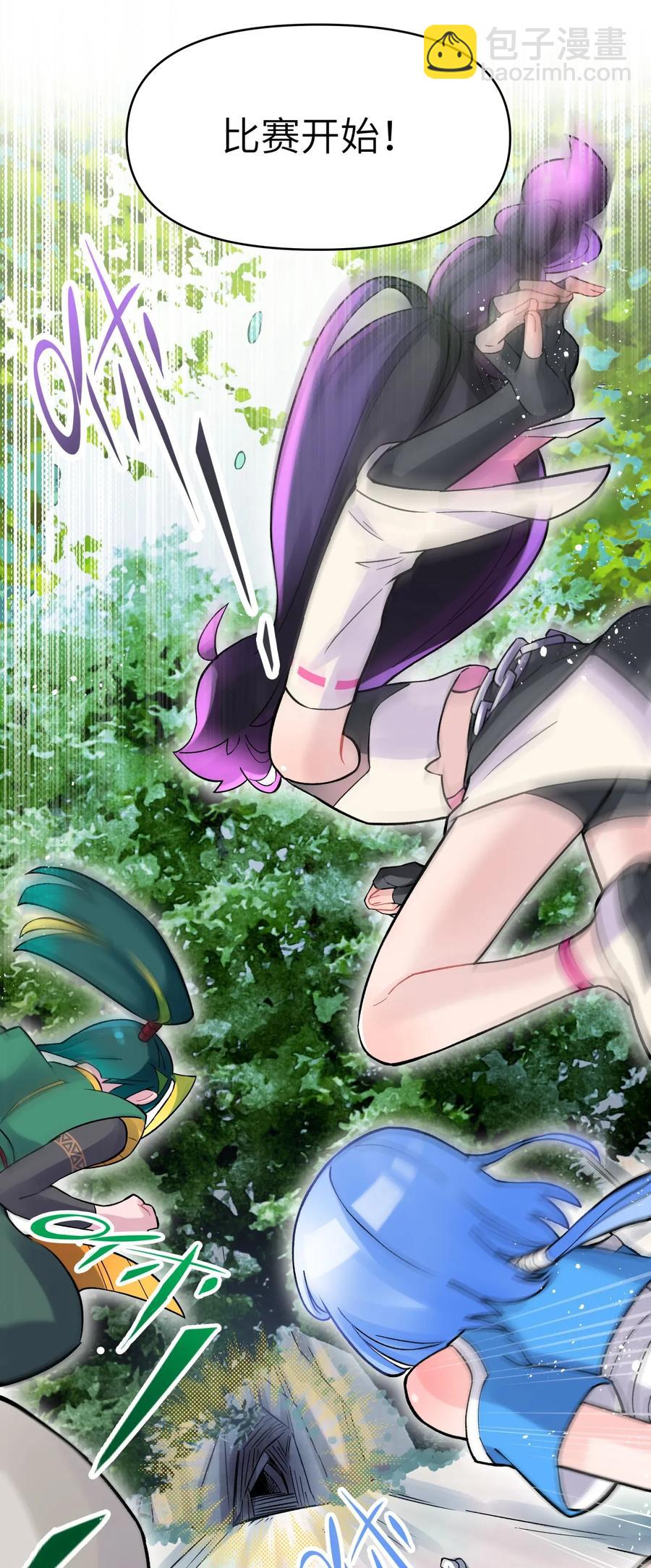 058 最后的比试(1/2)-第62话