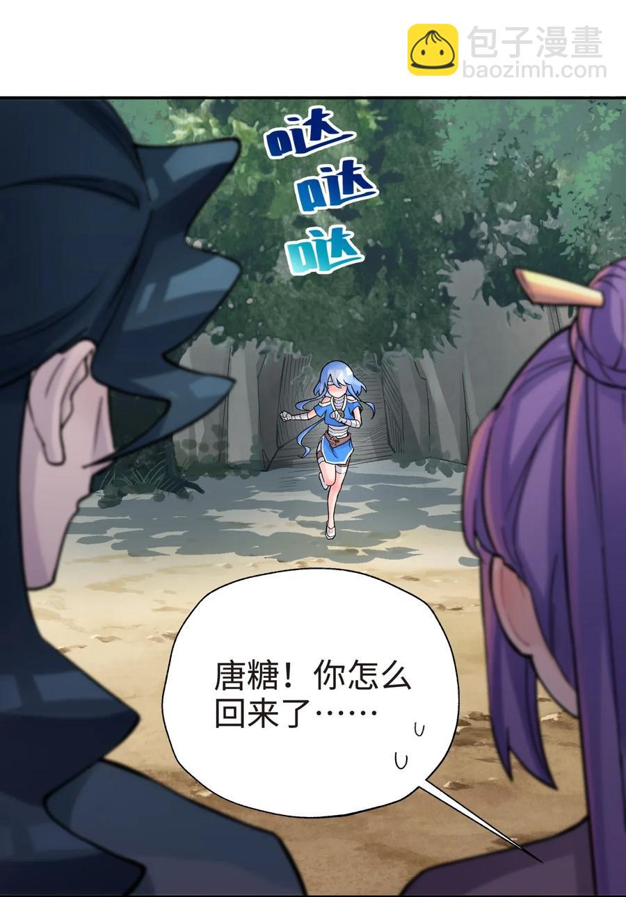 058 最后的比试(1/2)-第62话