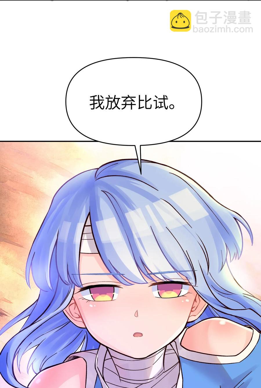 058 最后的比试(1/2)-第62话