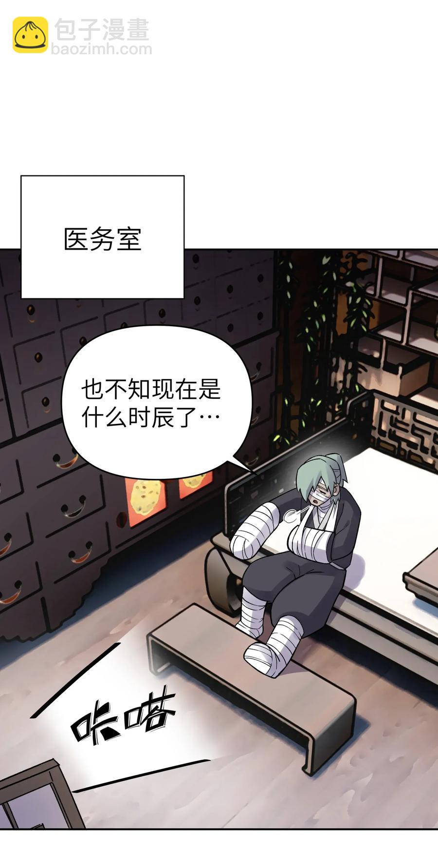 058 最后的比试(1/2)-第62话