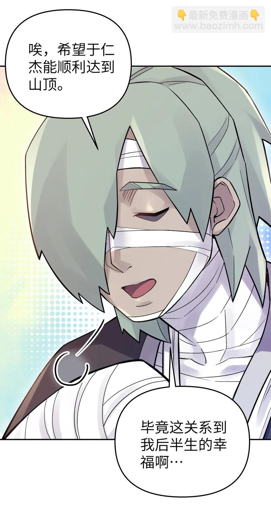 058 最后的比试(1/2)-第62话