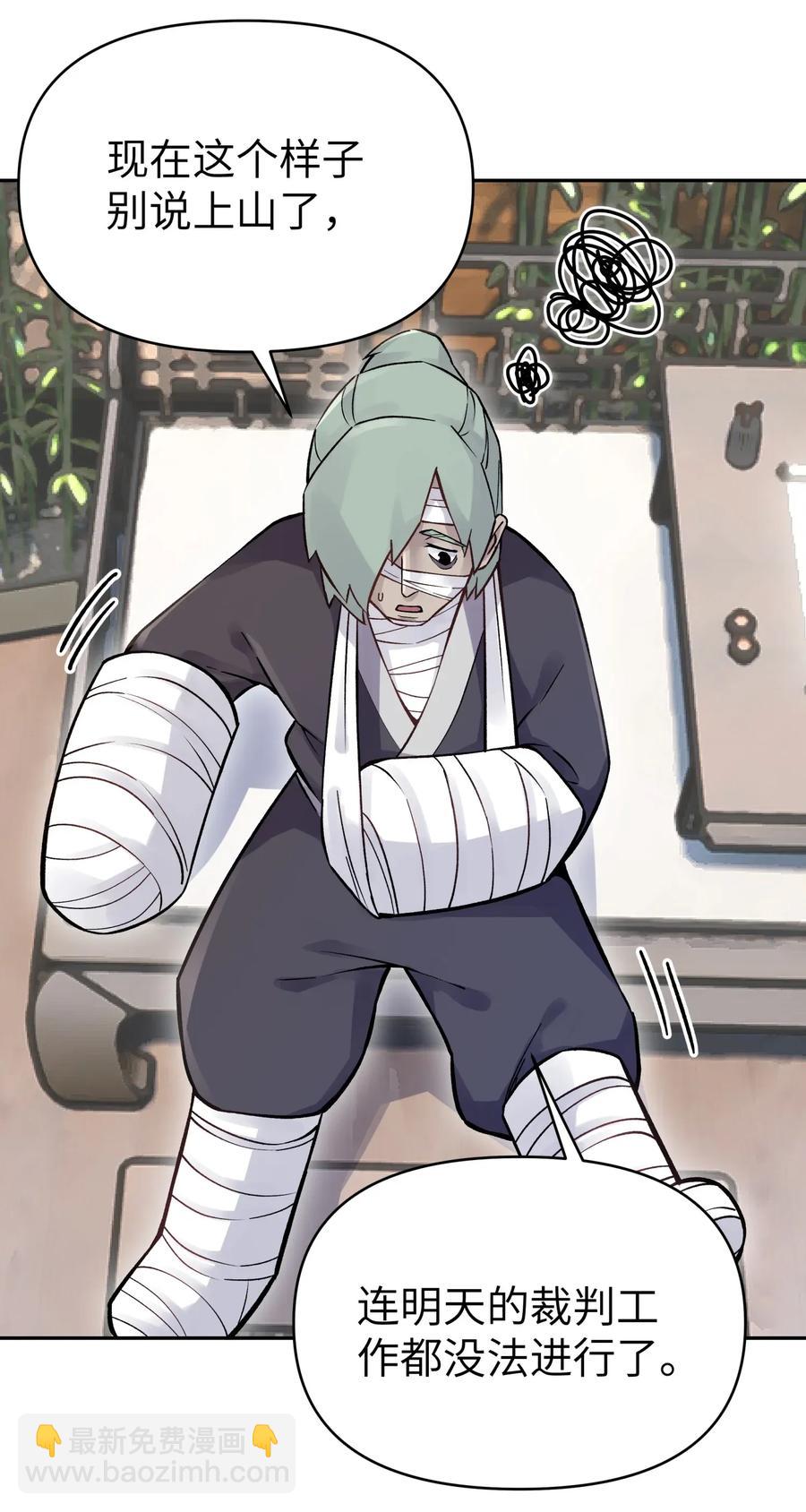 058 最后的比试(1/2)-第62话