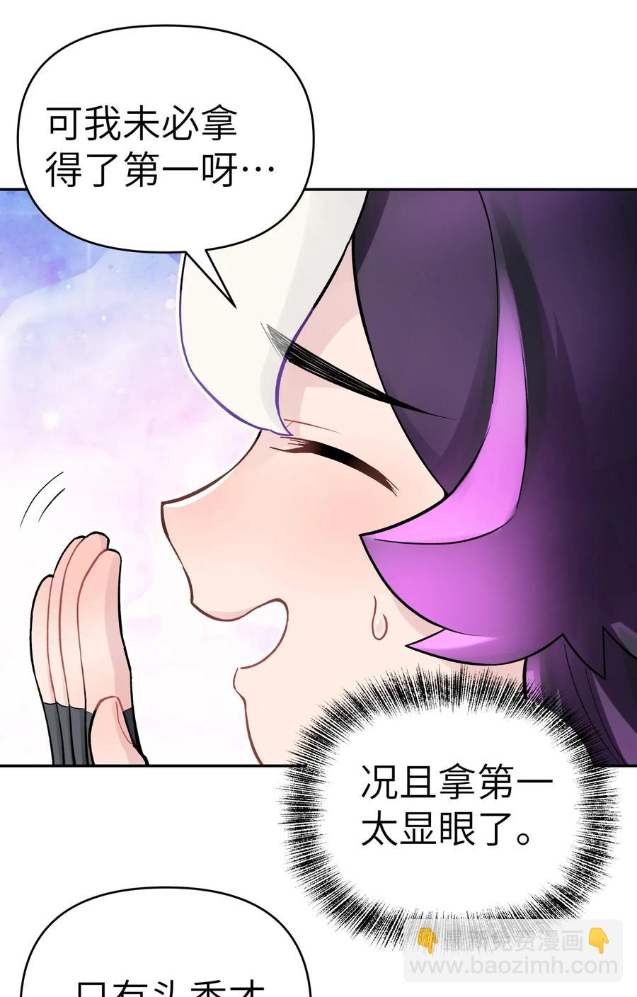 058 最后的比试(1/2)-第62话