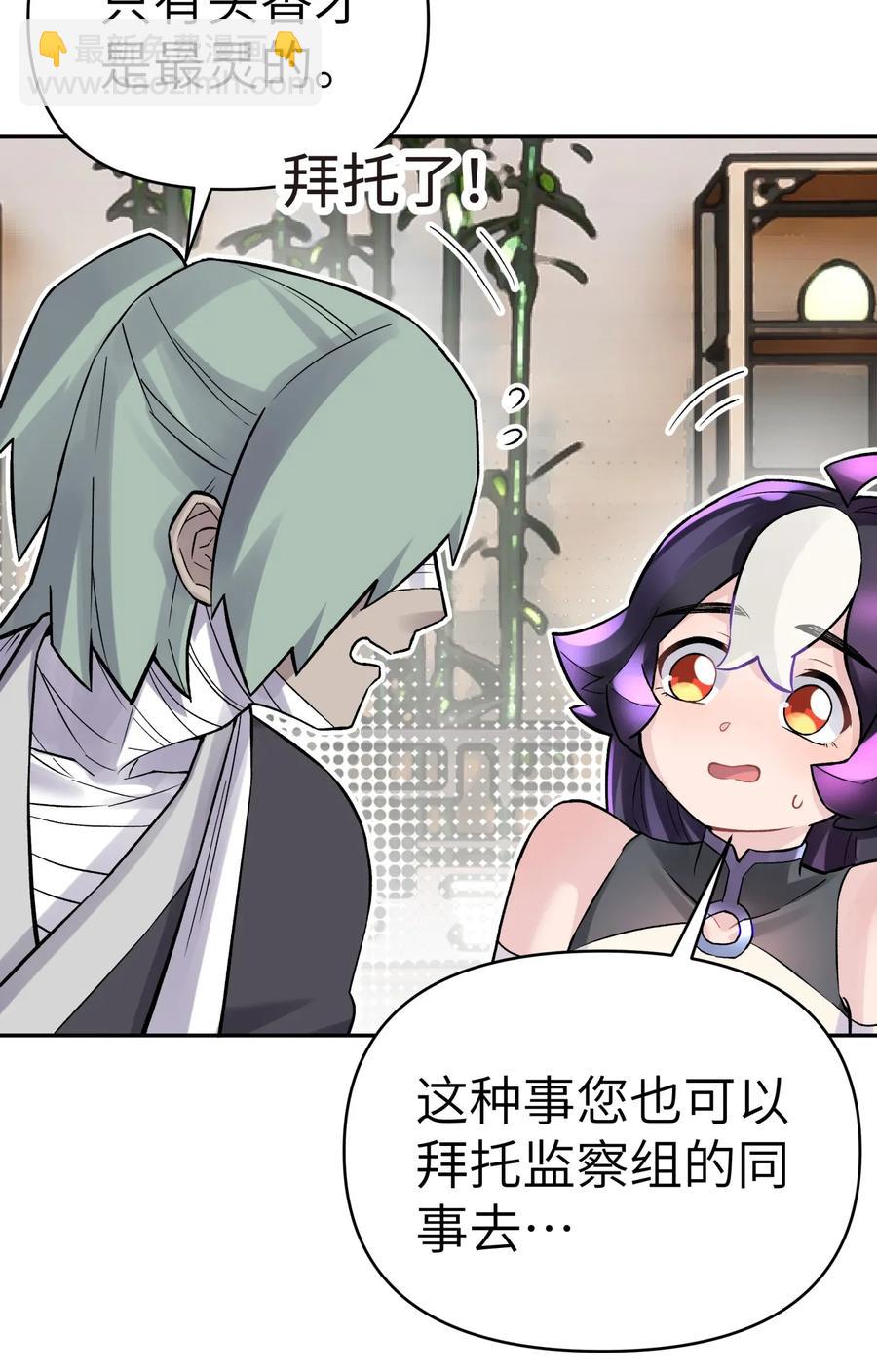 058 最后的比试(1/2)-第62话