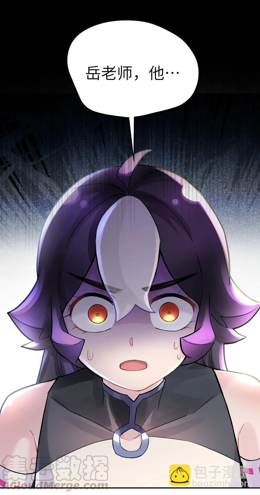 060 司马无过的计谋(1/2)-第64话