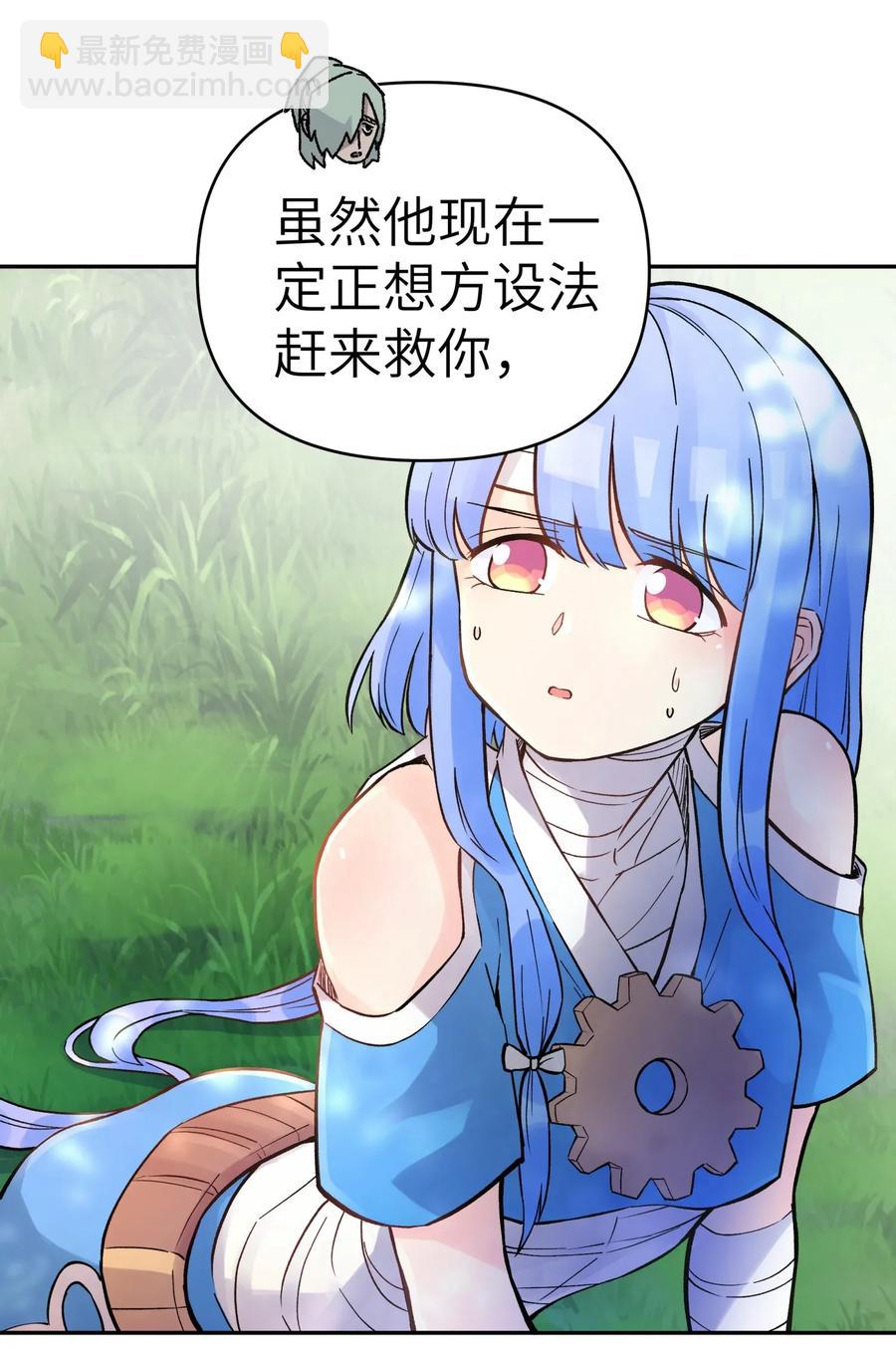 060 司马无过的计谋(1/2)-第64话