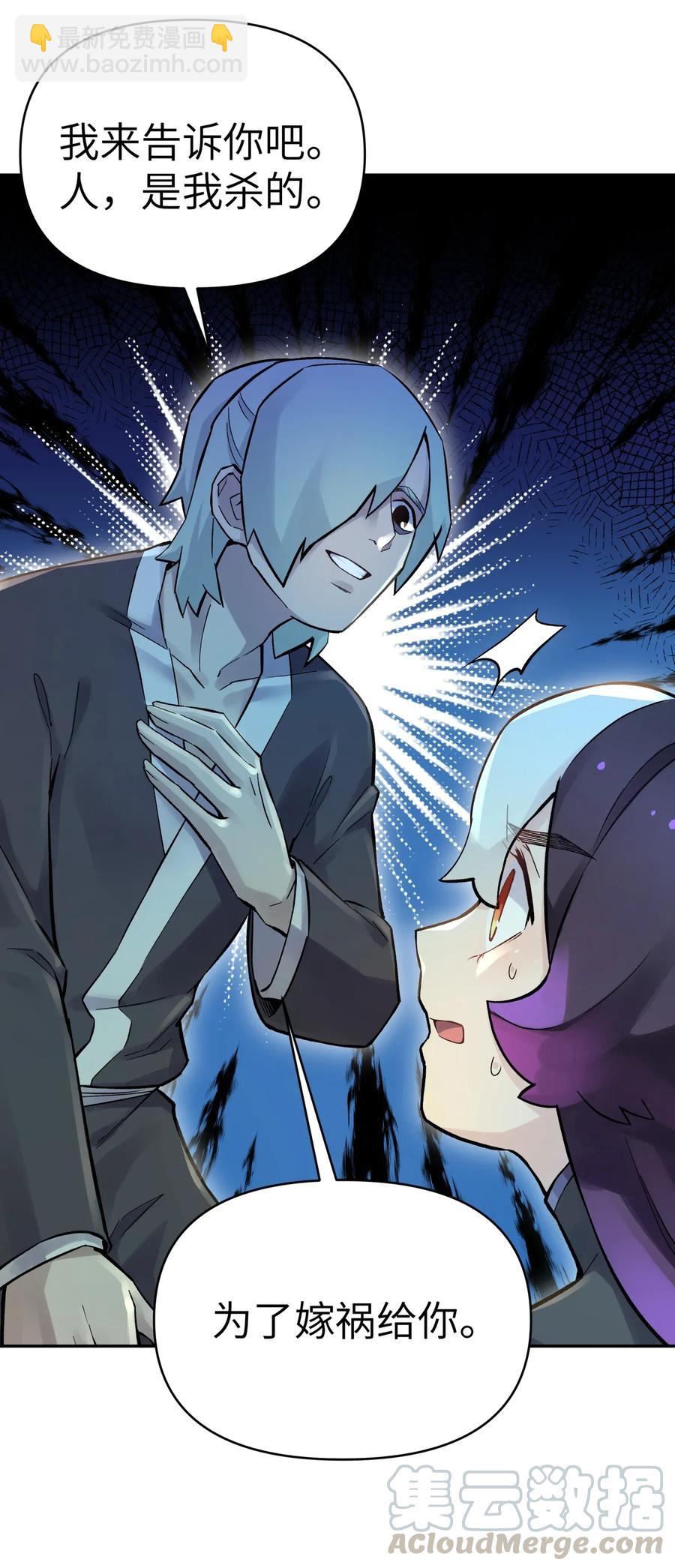 060 司马无过的计谋(1/2)-第64话