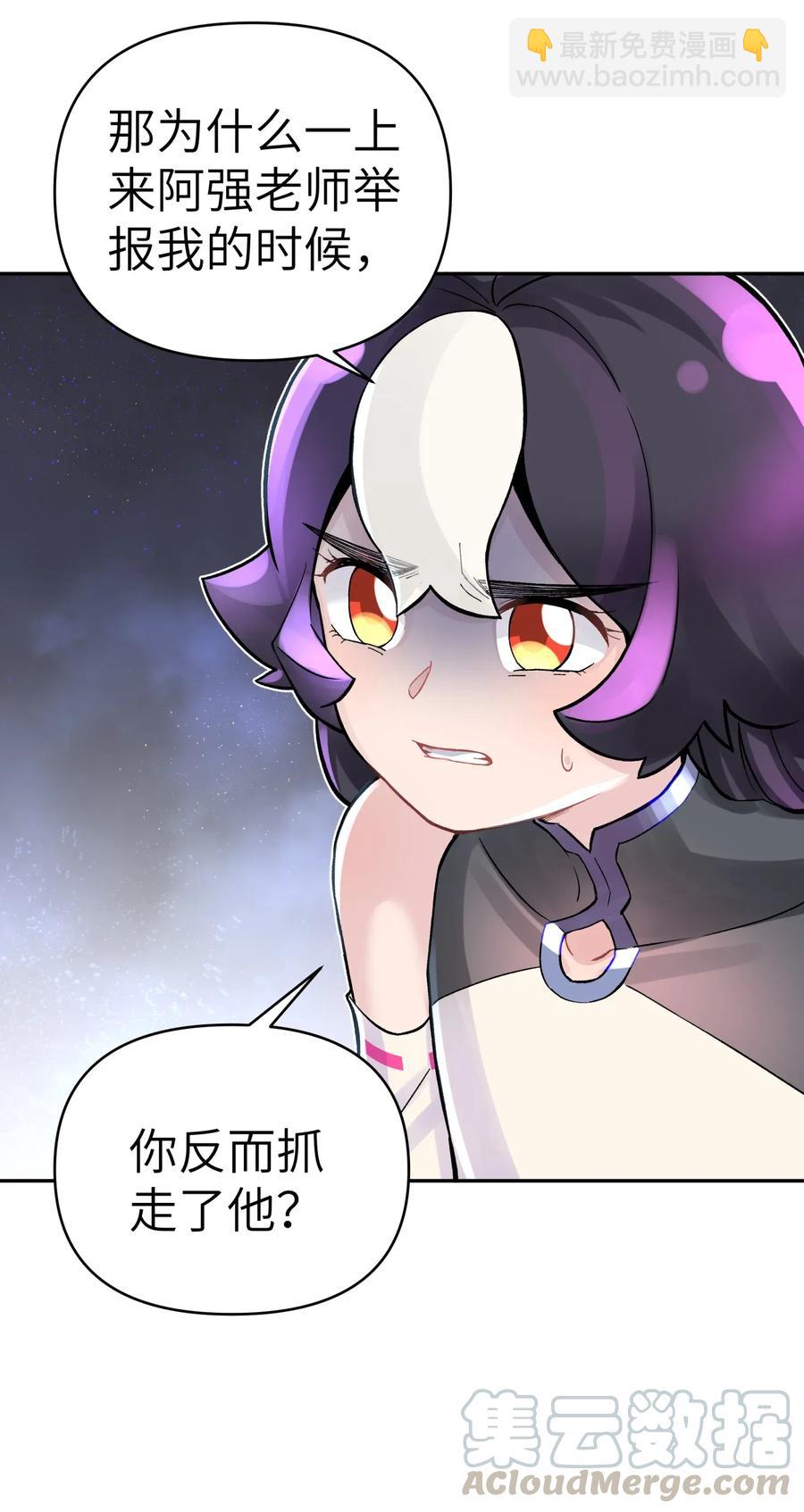 060 司马无过的计谋(1/2)-第64话