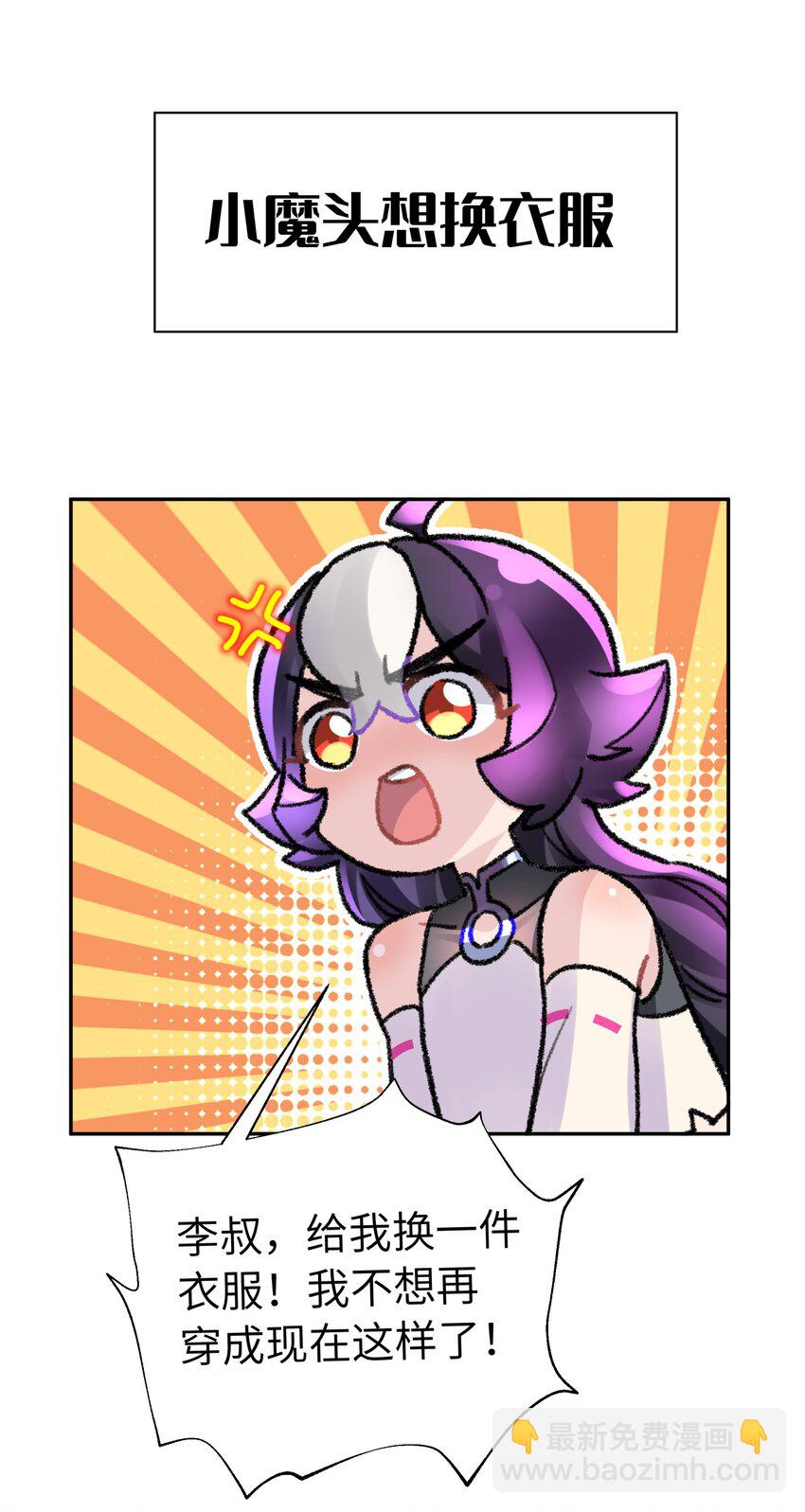 63.1 小番外+有奖活动-第68话