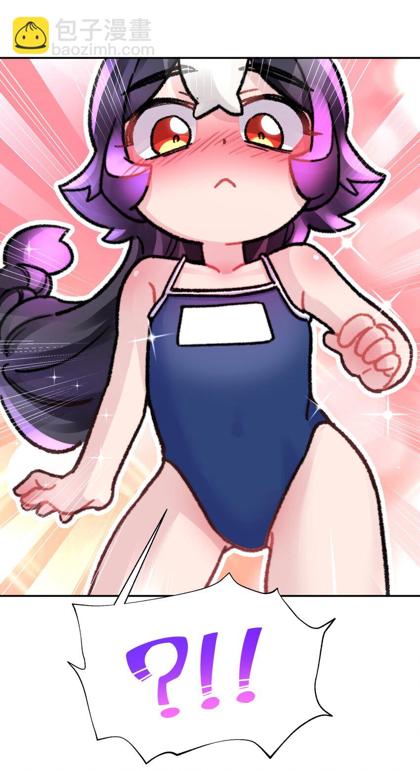 63.1 小番外+有奖活动-第68话