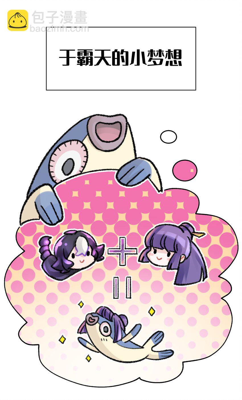 63.1 小番外+有奖活动-第68话