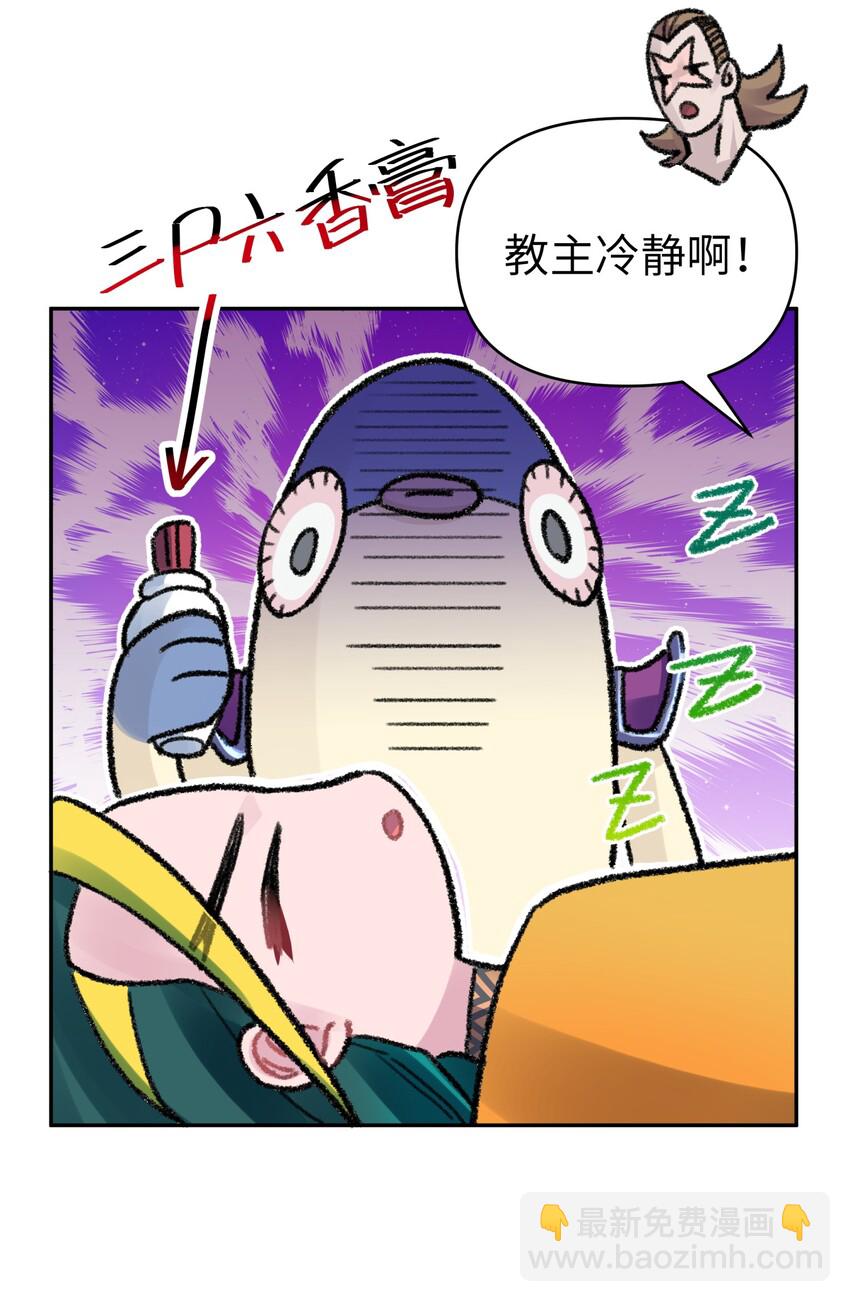 63.1 小番外+有奖活动-第68话