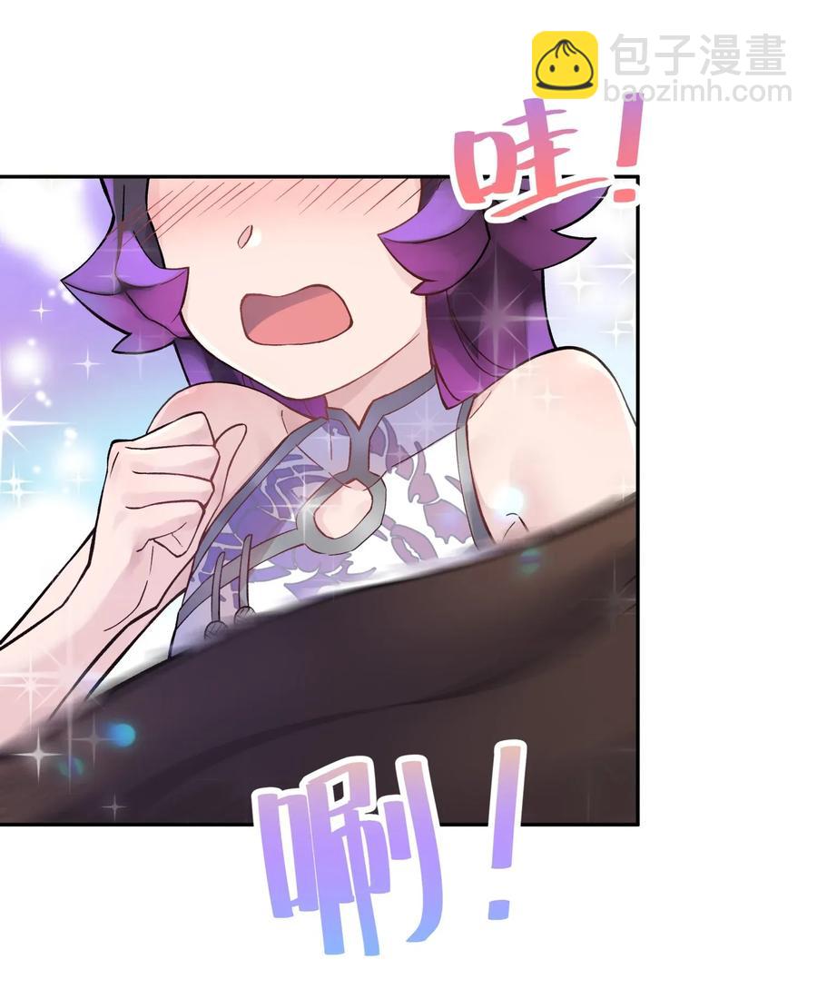 064 小魔头又出发啦！(1/2)-第70话