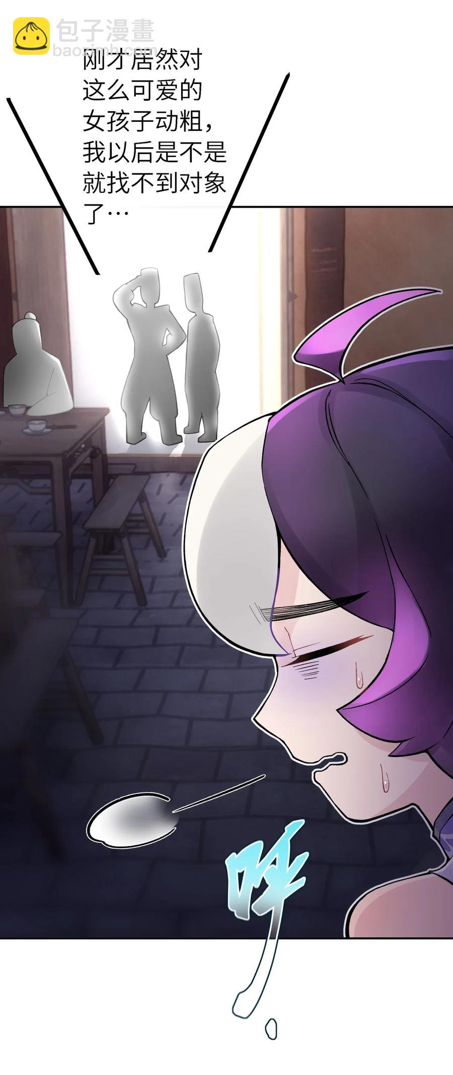 064 小魔头又出发啦！(1/2)-第70话