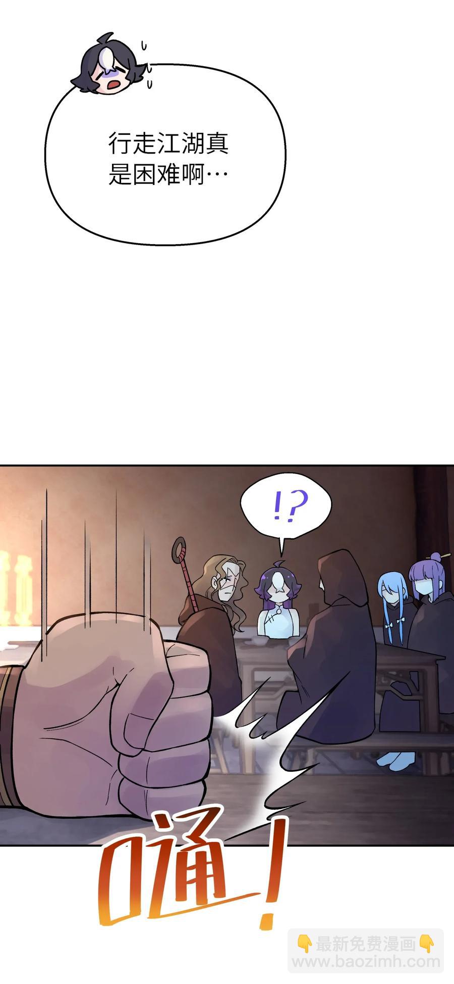 064 小魔头又出发啦！(1/2)-第70话