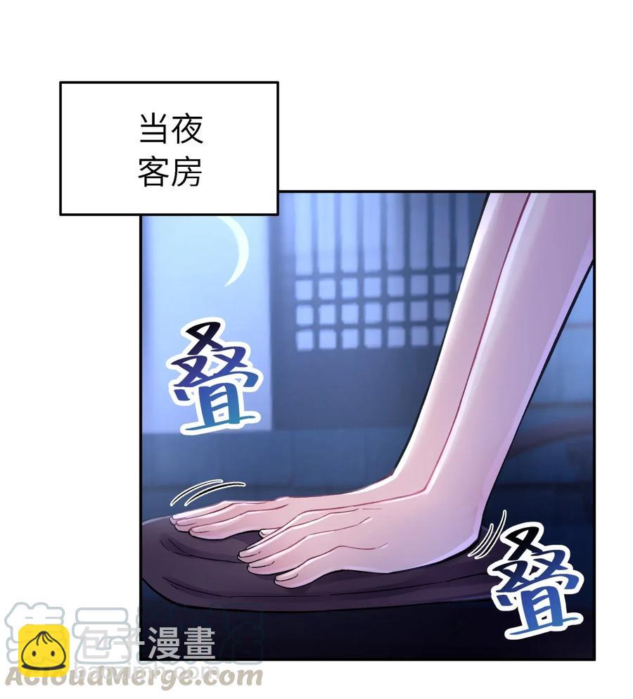 064 小魔头又出发啦！(1/2)-第70话