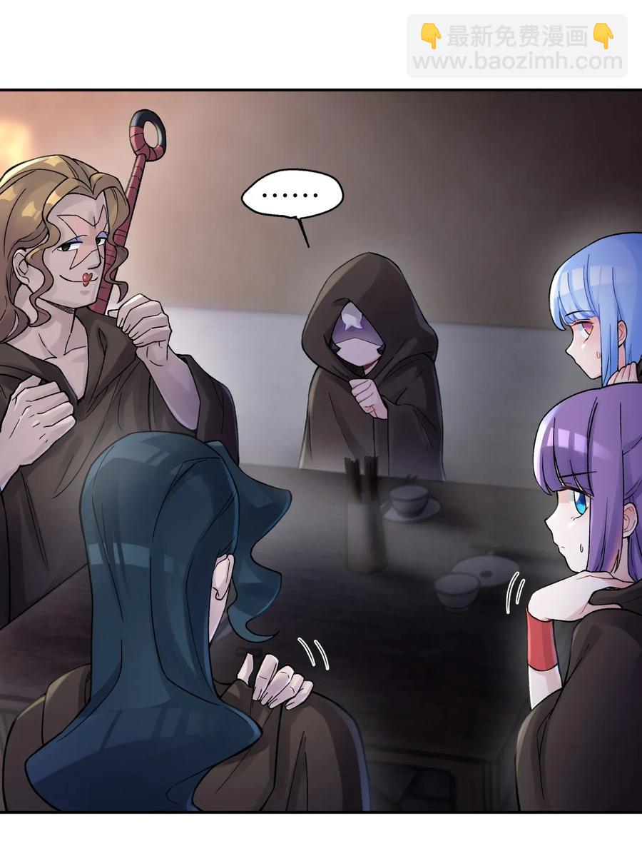 064 小魔头又出发啦！(1/2)-第70话