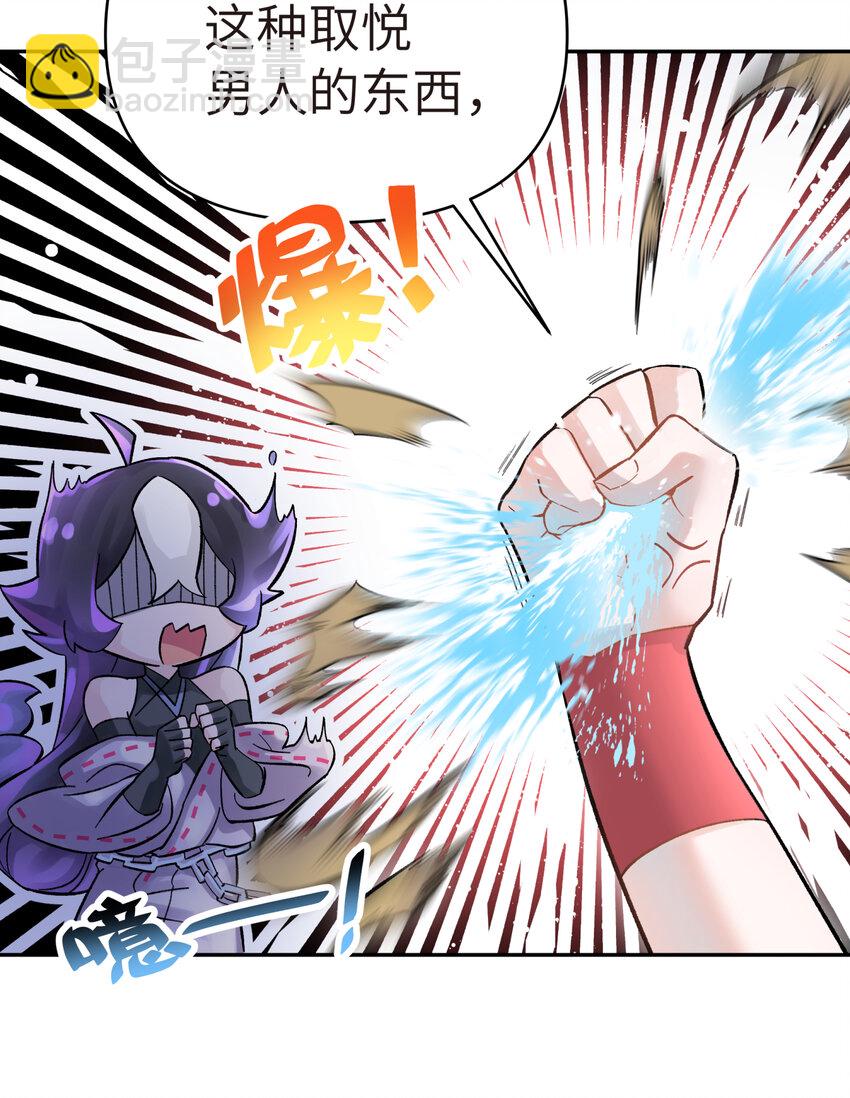 006 就是不让你入学(1/2)-第8话