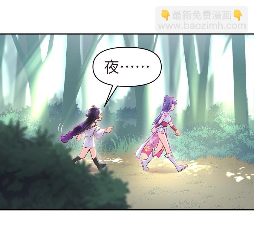 006 就是不让你入学(1/2)-第8话